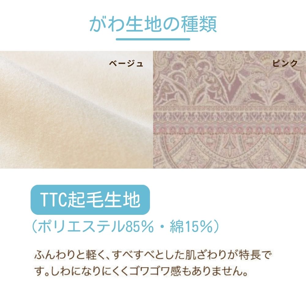 羽毛ふとんのリフォーム/ダブルロング→ダブルロング/リーズナブルコース
