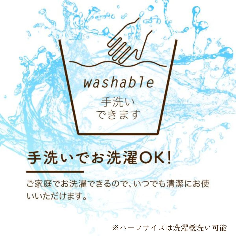 マイヤー合わせ毛布/二枚合わせ/吸湿発熱