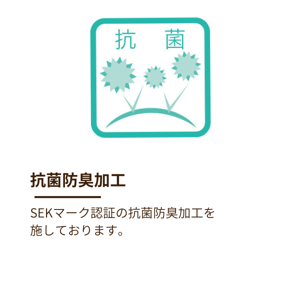 洗える除湿マット/ 東洋紡モイスファイン®