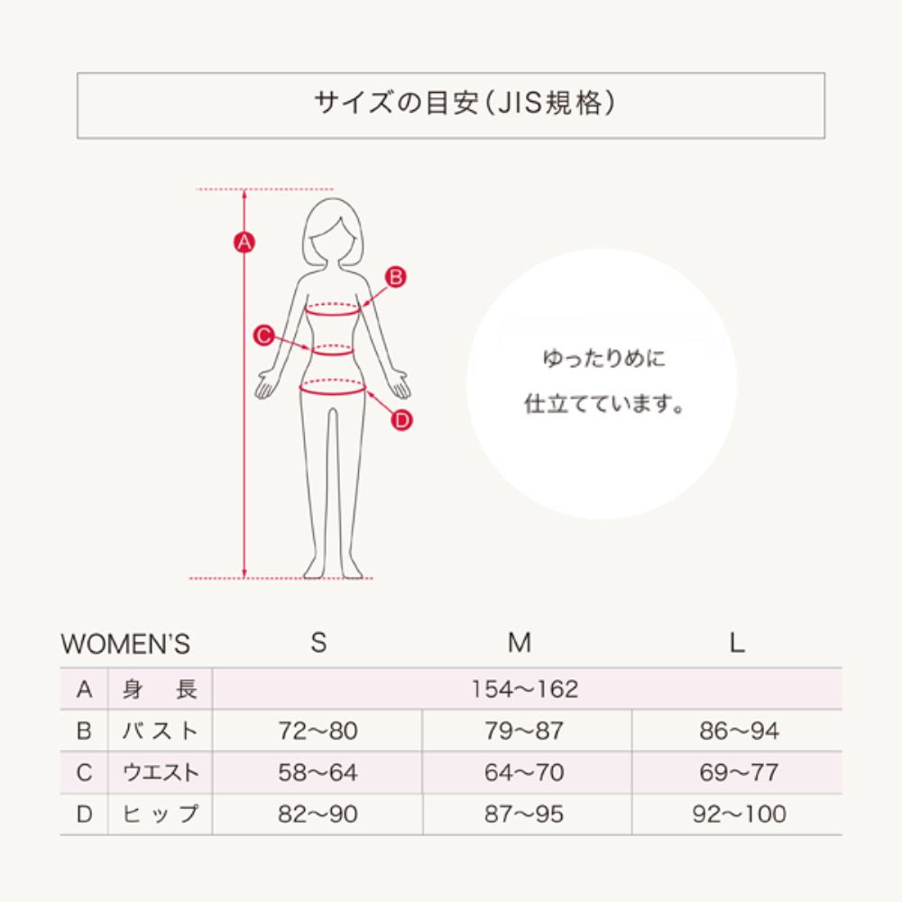 レディースパジャマ/スムースニット/プルオーバータイプ