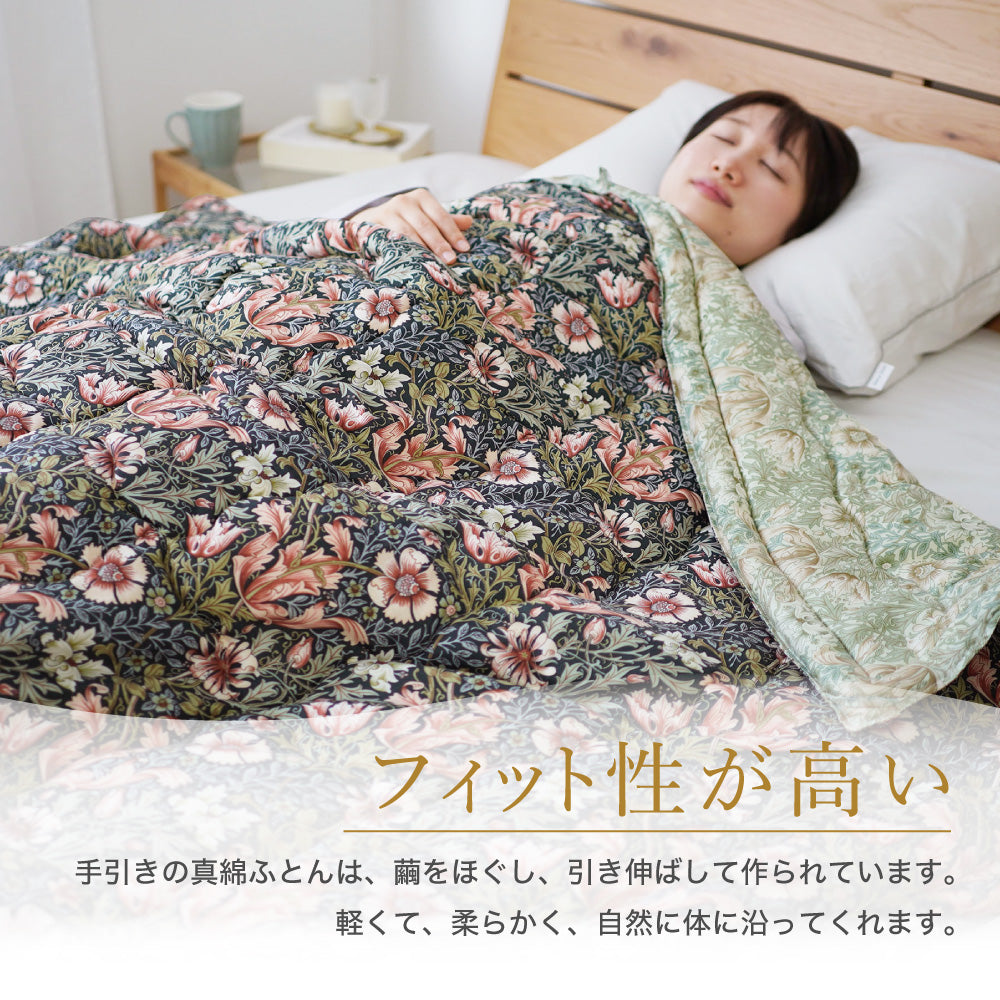 真綿掛けふとん・肌掛けふとん//京都丹後手引き