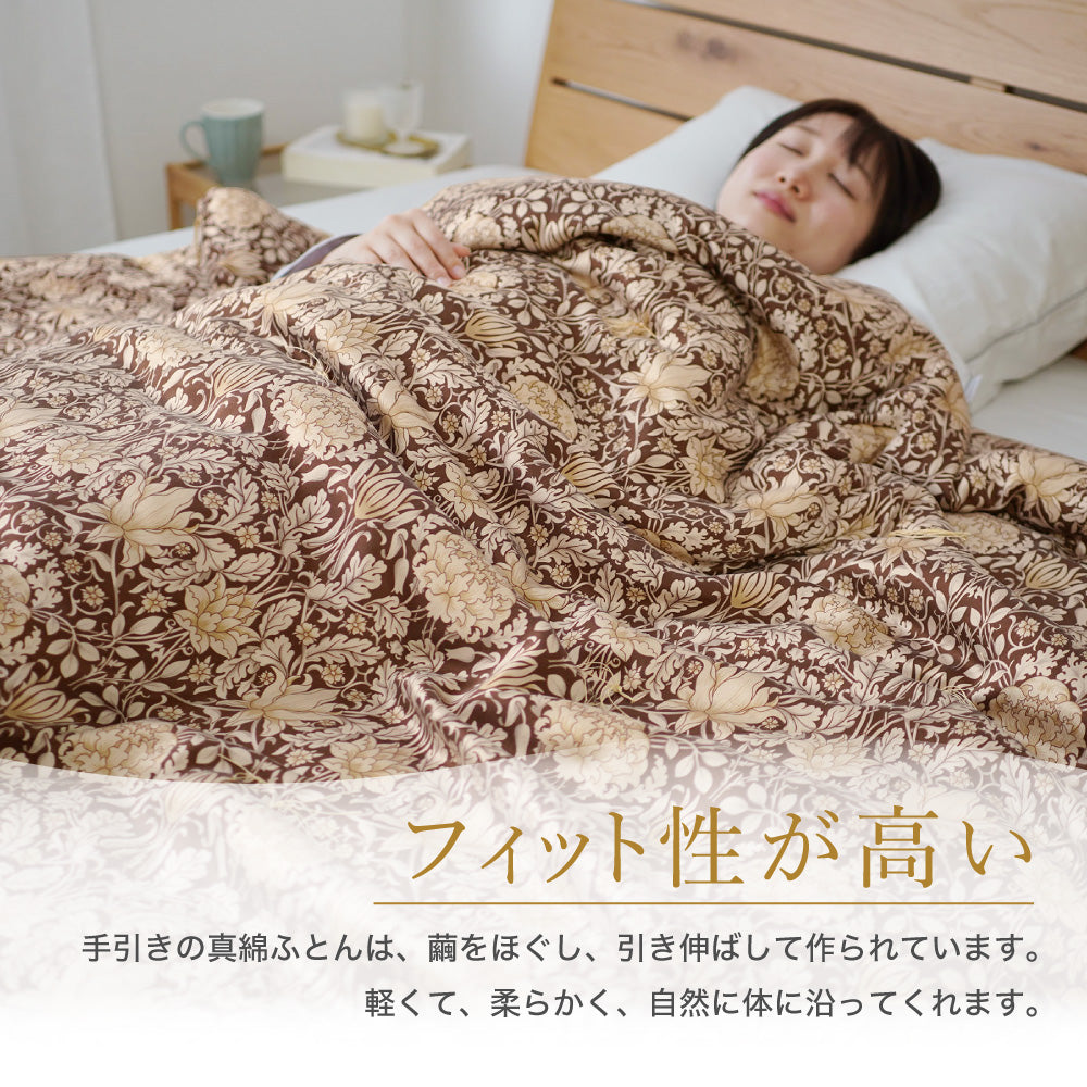 真綿掛けふとん・肌掛けふとん/京都丹後手引き/生繭