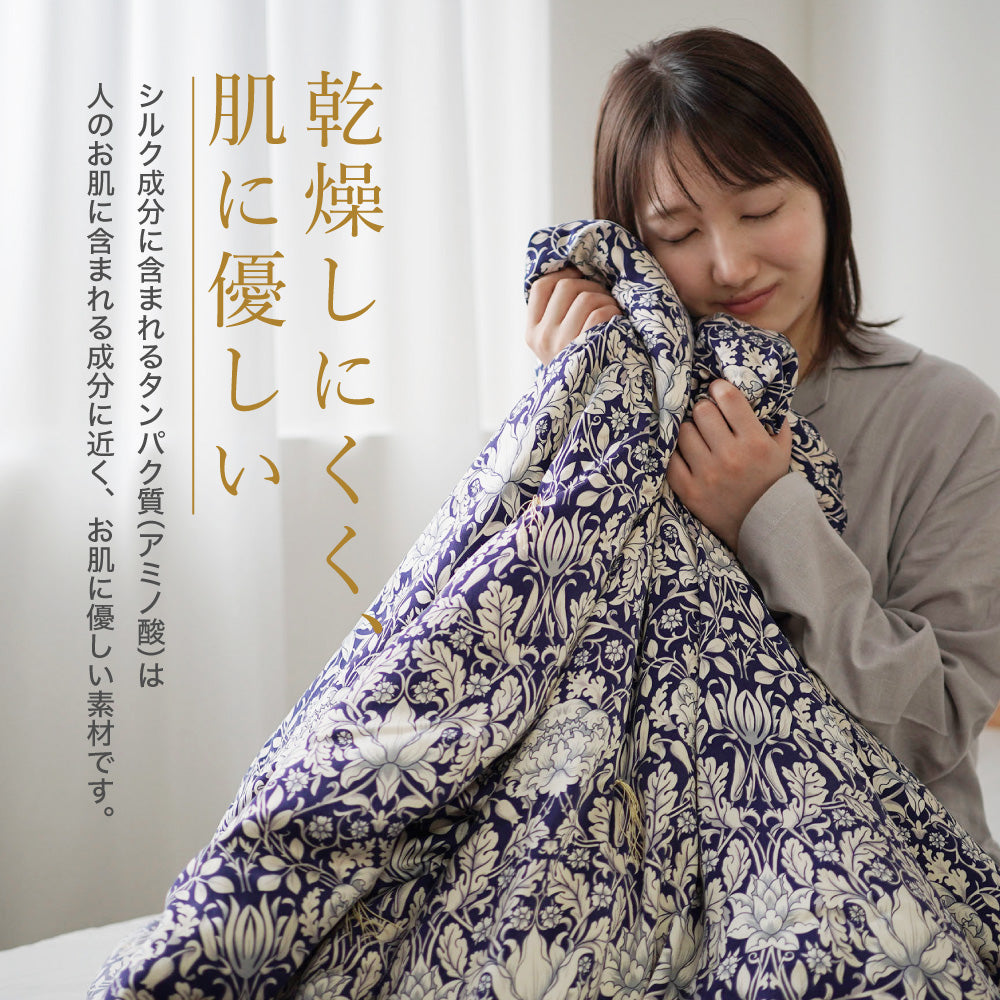 真綿掛けふとん・肌掛けふとん/京都丹後手引き/生繭