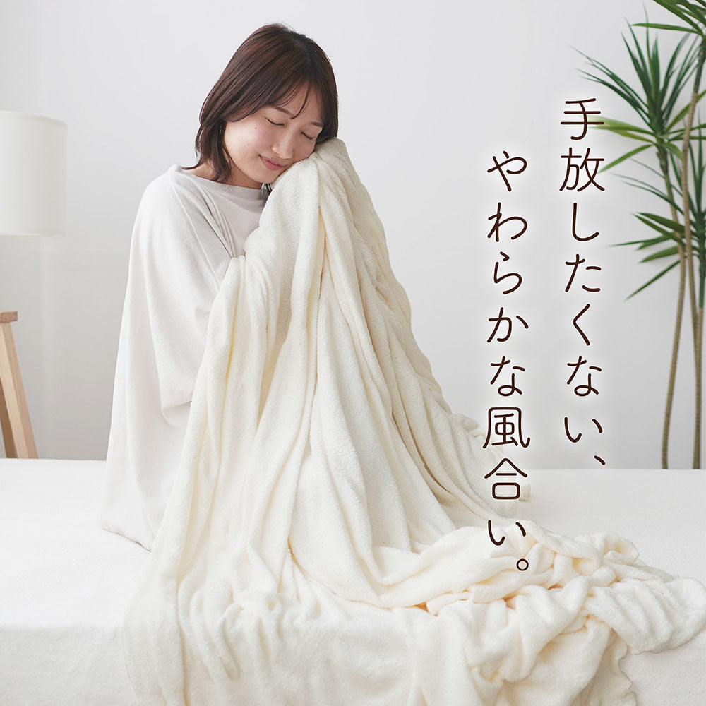 パイルケット/プレミアムソフト
