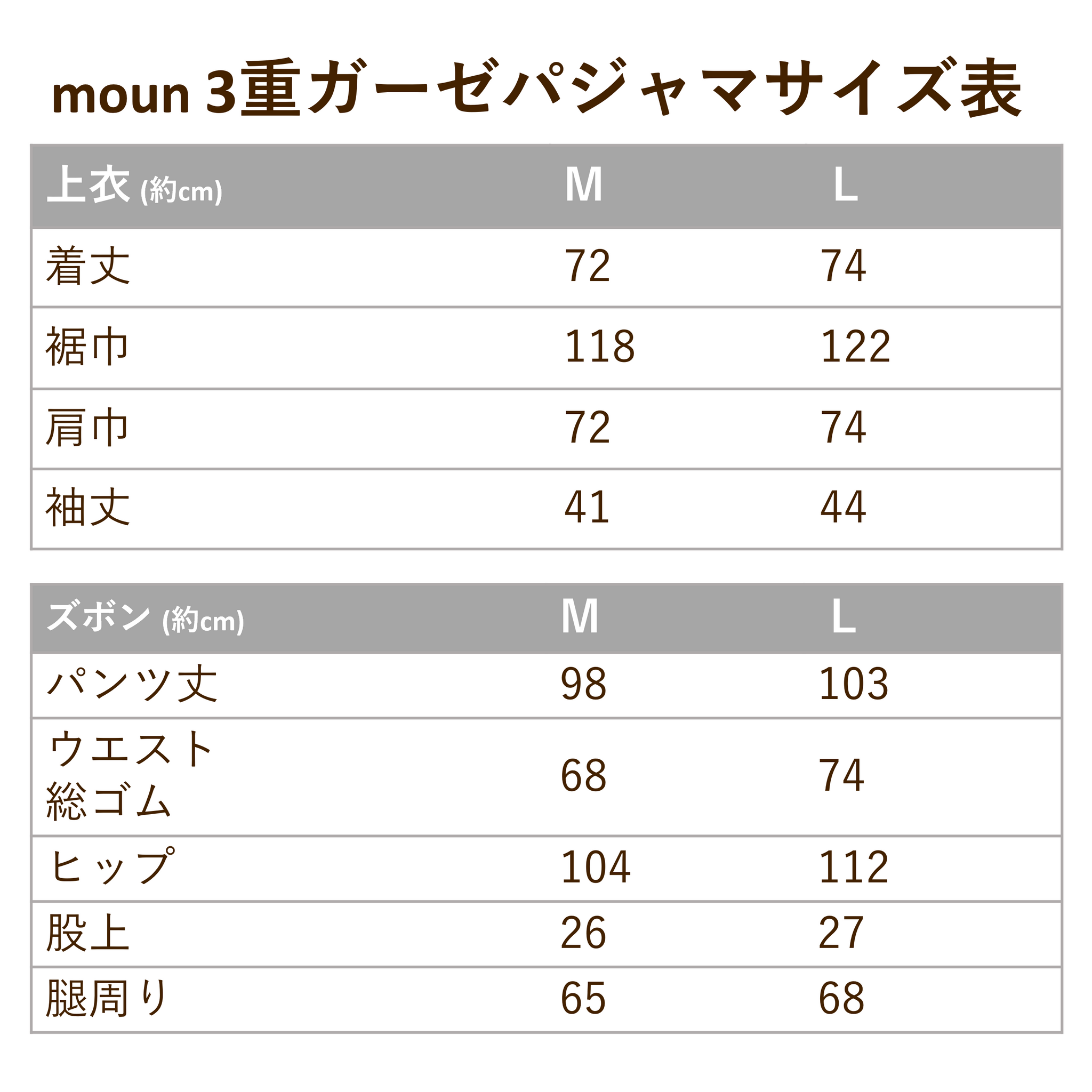 メンズパジャマ/3重ガーゼ