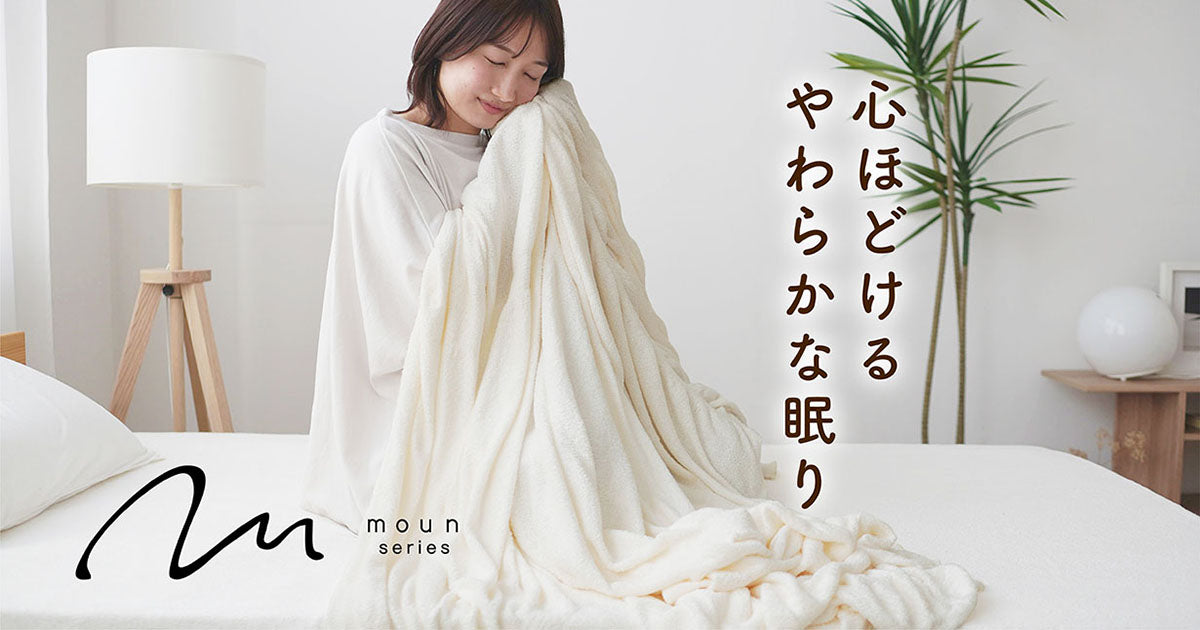 moun スムースニット ルームウェア【ポンチョ風・レディース