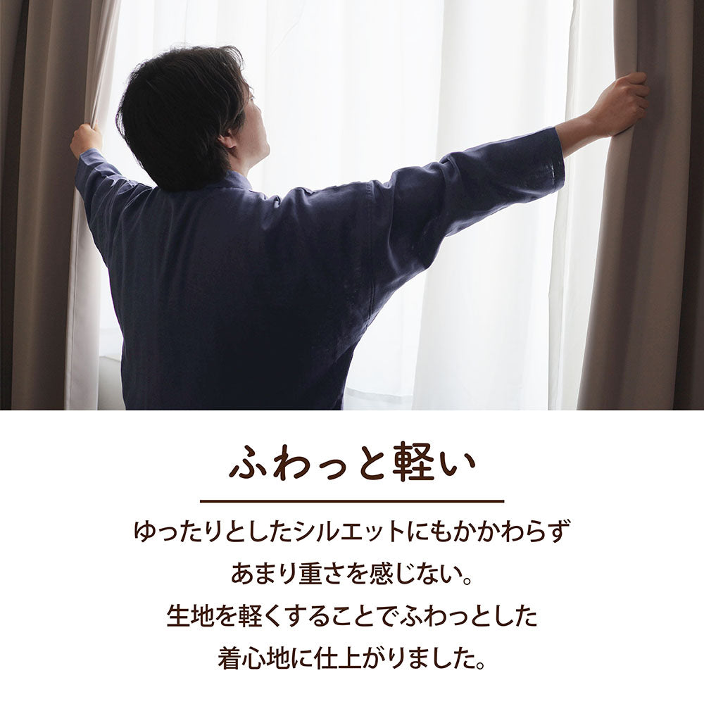メンズパジャマ/3重ガーゼ