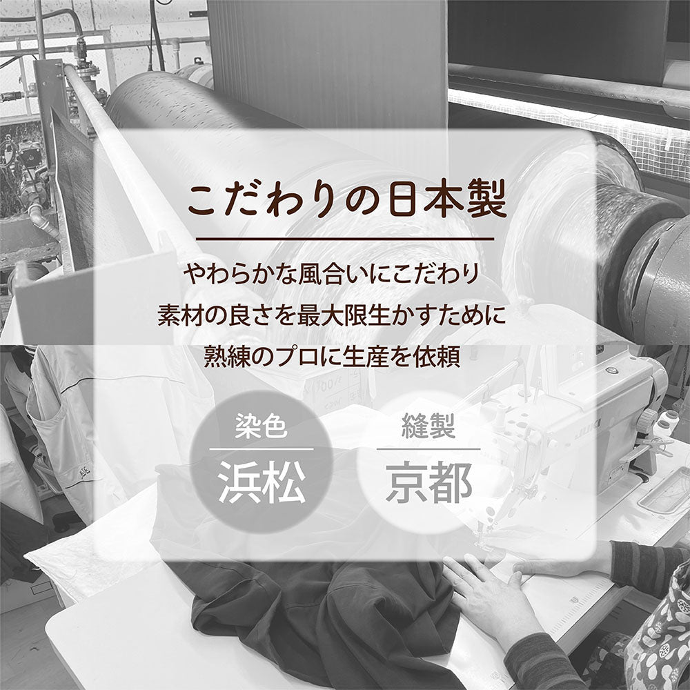 メンズパジャマ/3重ガーゼ
