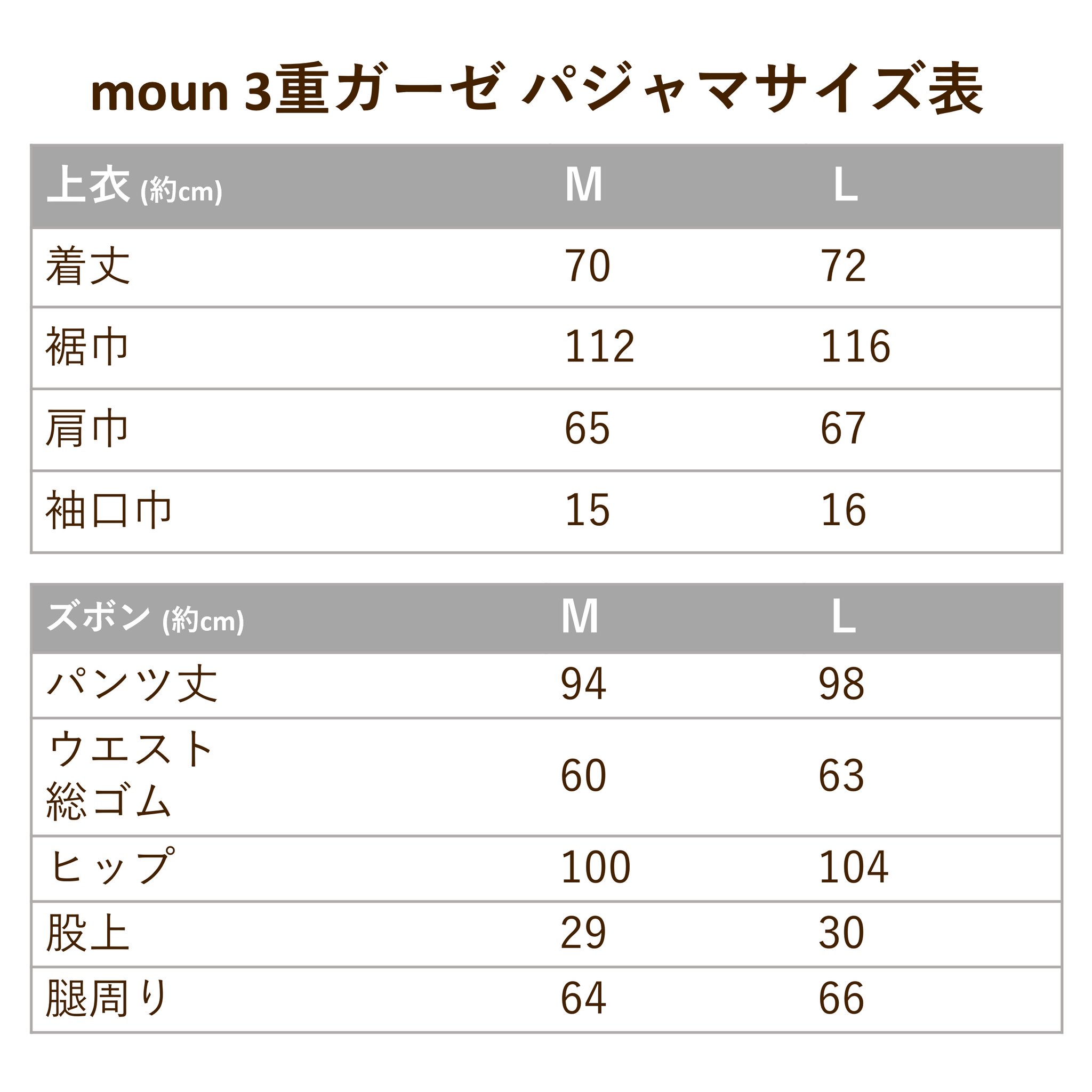 レディースパジャマ/3重ガーゼ