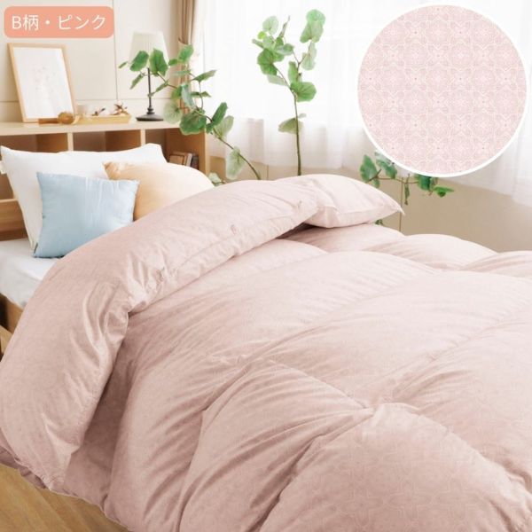 【お得な2枚セット】洗える羽毛掛けふとん/マザーダックダウン95%(熟成ダウン)