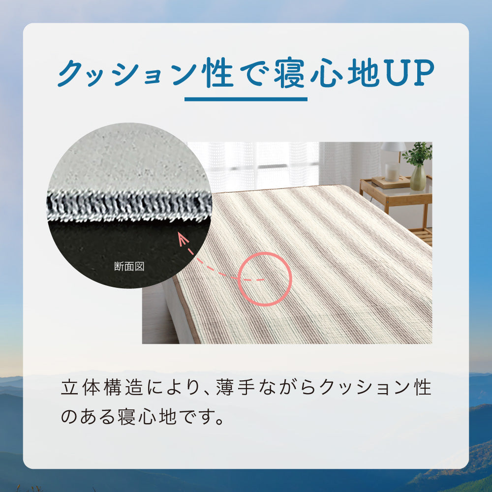 【5周年記念目玉】綿綿敷きパッド/脱脂加工