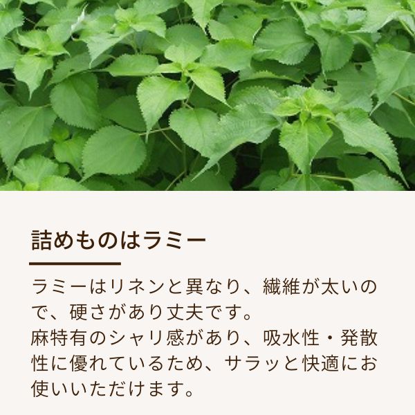 本麻肌掛けふとん/麻100%