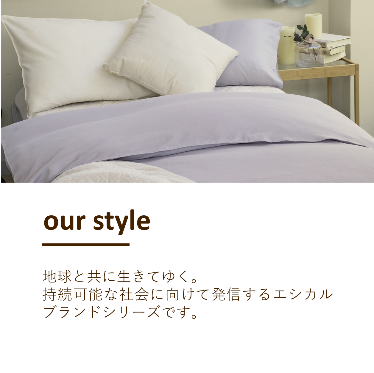 綿毛布(毛羽部分)/オーガニックコットン