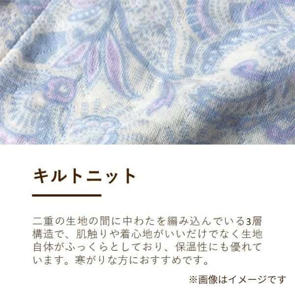 メンズパジャマ/キルトニット(Lサイズ・ブラウンのみ)