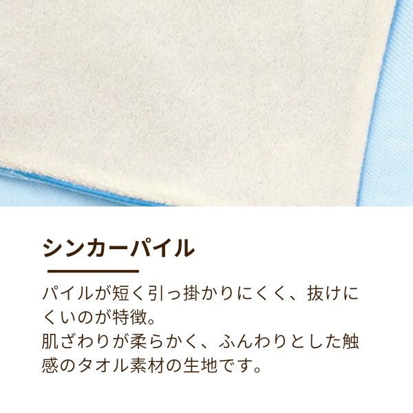 掛けふとんカバー/リバーシブル