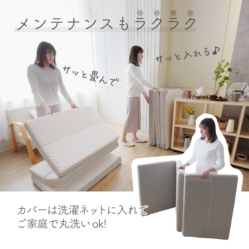 【あなた好みの寝心地を叶える】高反発マットレス SLEEP MENU™ 三つ折り 体圧分散 敷きふとん シングル セミダブル ダブル