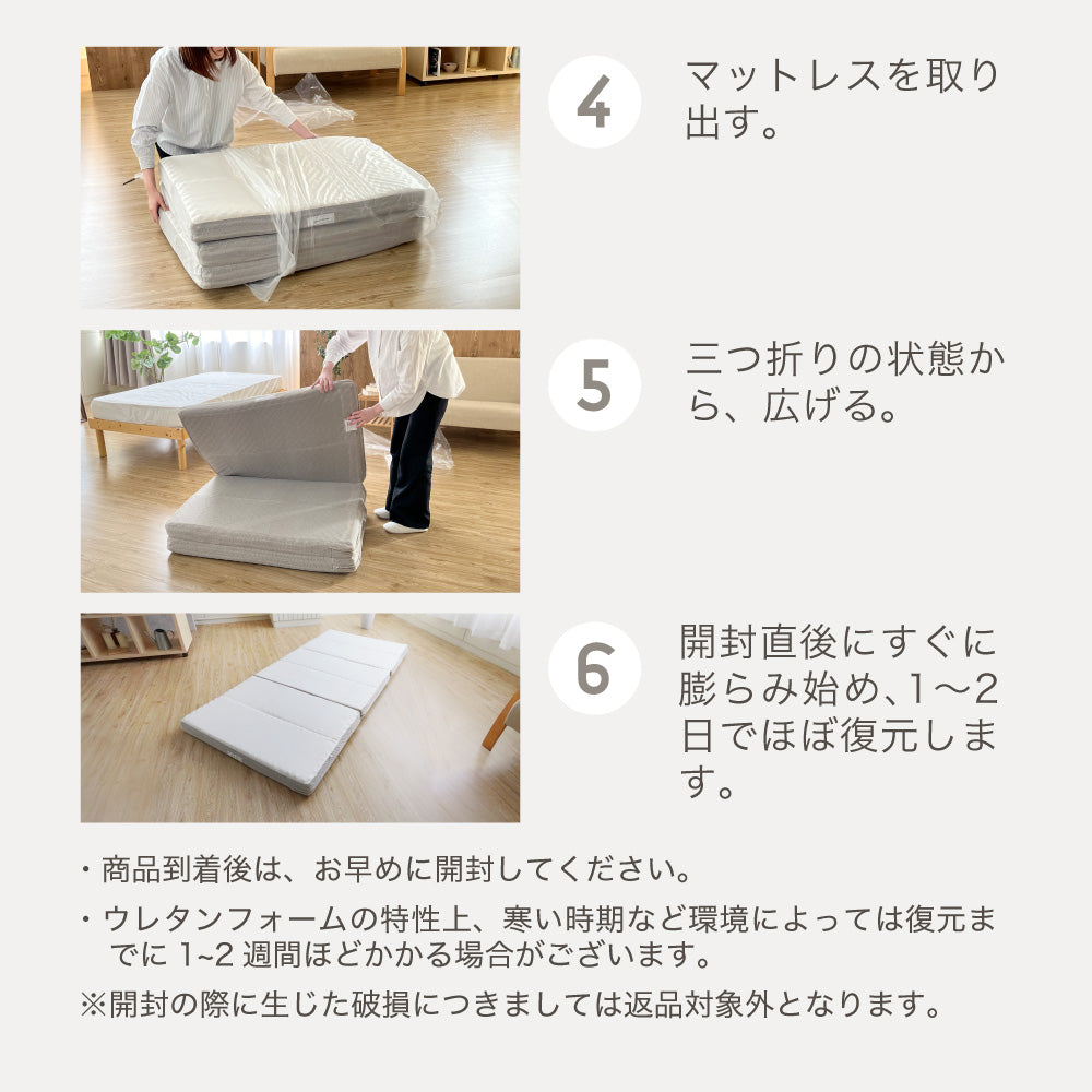 【あなた好みの寝心地を叶える】高反発マットレス SLEEP MENU™ 三つ折り 体圧分散 敷きふとん シングル セミダブル ダブル