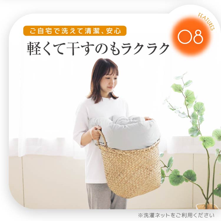 羽毛肌掛けふとん/シルバーダックダウン93%(熟成ダウン)
