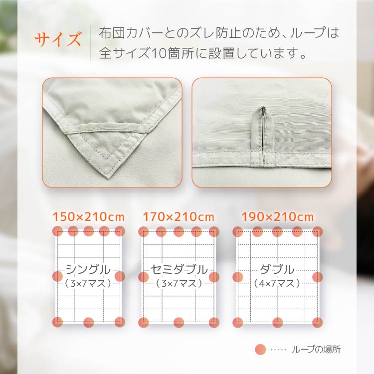 【お得な2枚セット】羽毛肌掛けふとん/マザーダックダウン95%(熟成ダウン)