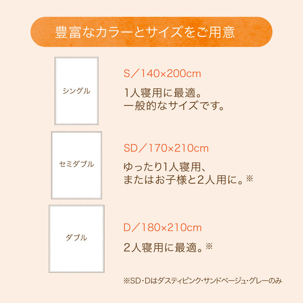 【お得な2枚セット】ニューマイヤー毛布