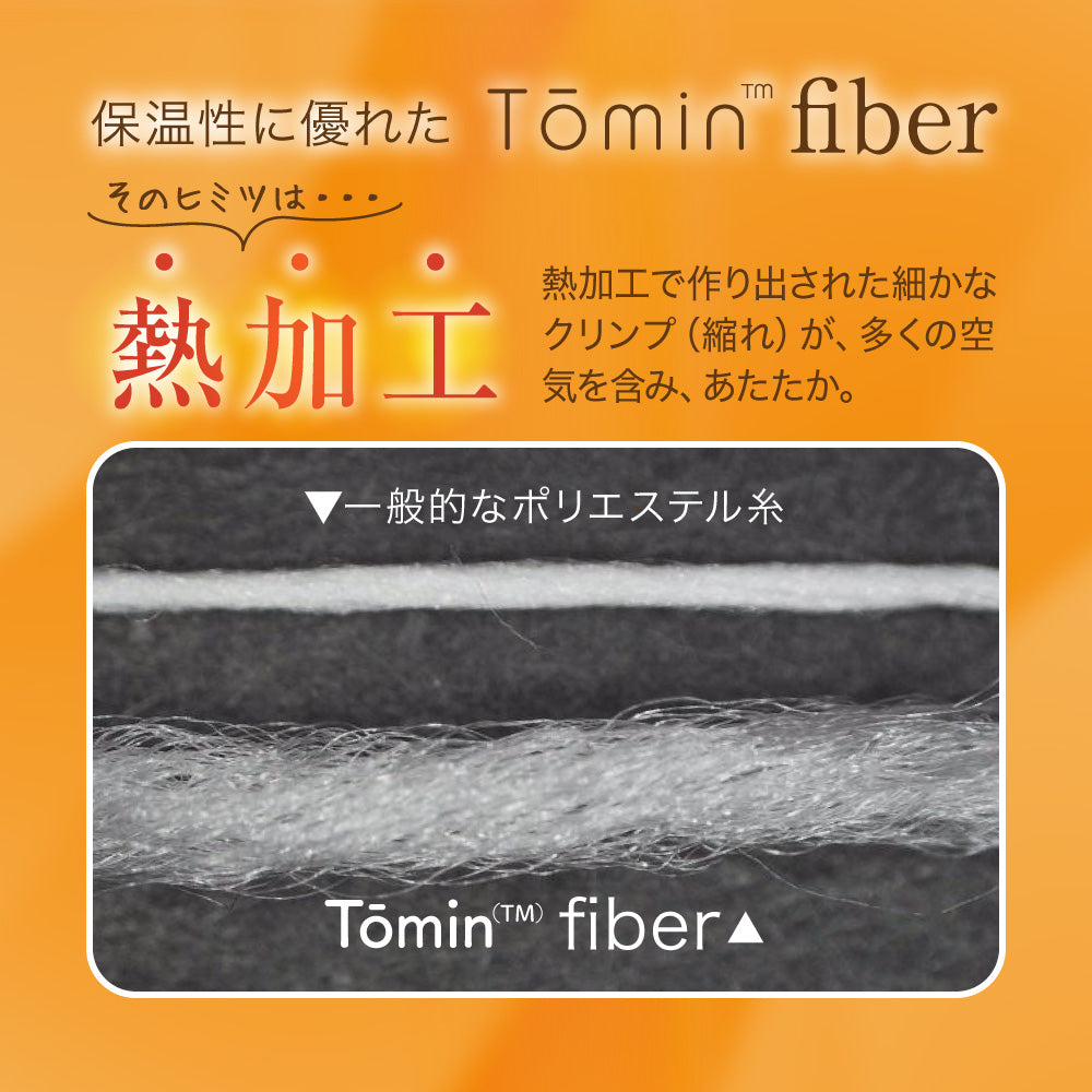 ニューマイヤー毛布