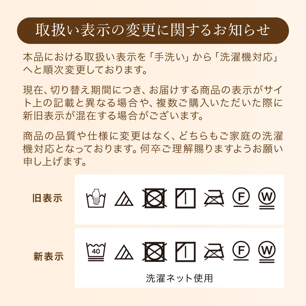 ニューマイヤー毛布