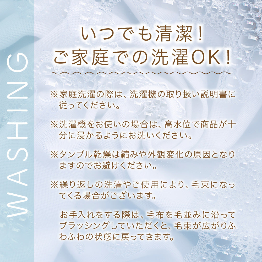 【お得な2枚セット】敷き毛布