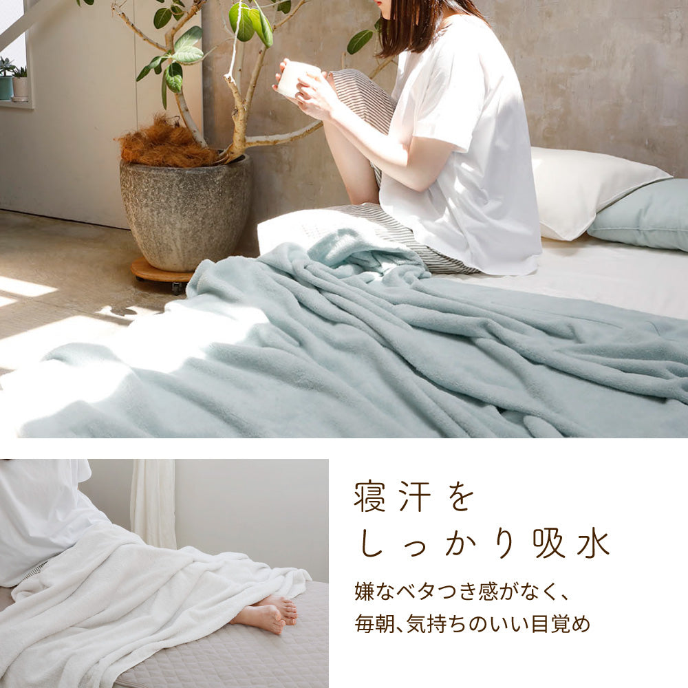 程よい厚手感の泉州こだわりタオルケット 寝汗をしっかり吸水