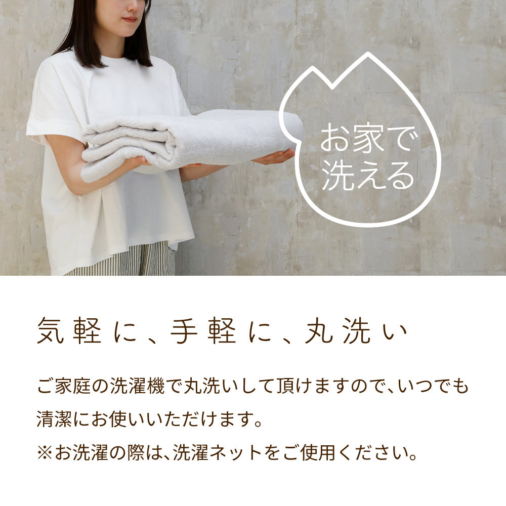 程よい厚手感の泉州こだわりタオルケット お家で気軽に洗える