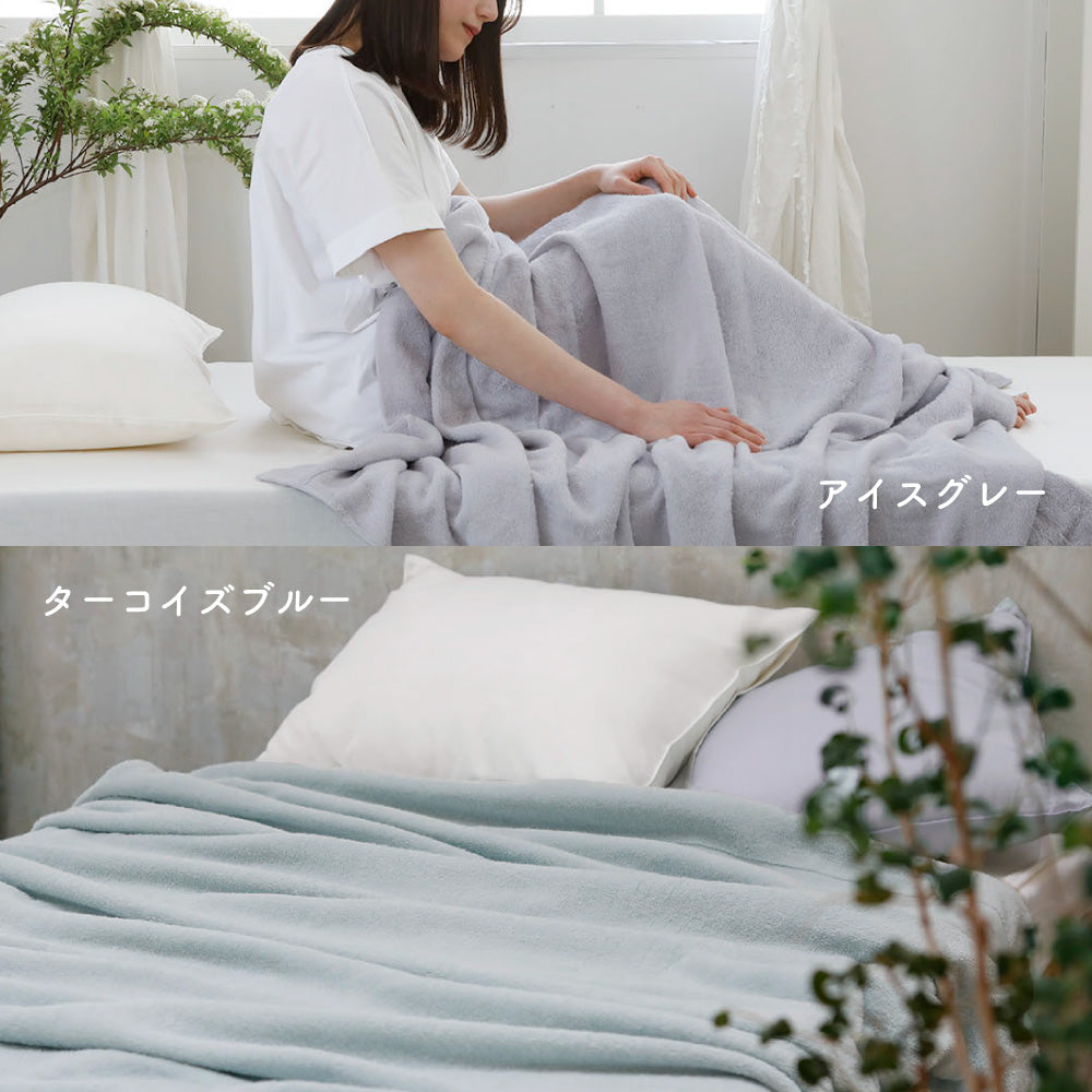 程よい厚手感の泉州こだわりタオルケット アイスグレー&ターコイズブルー