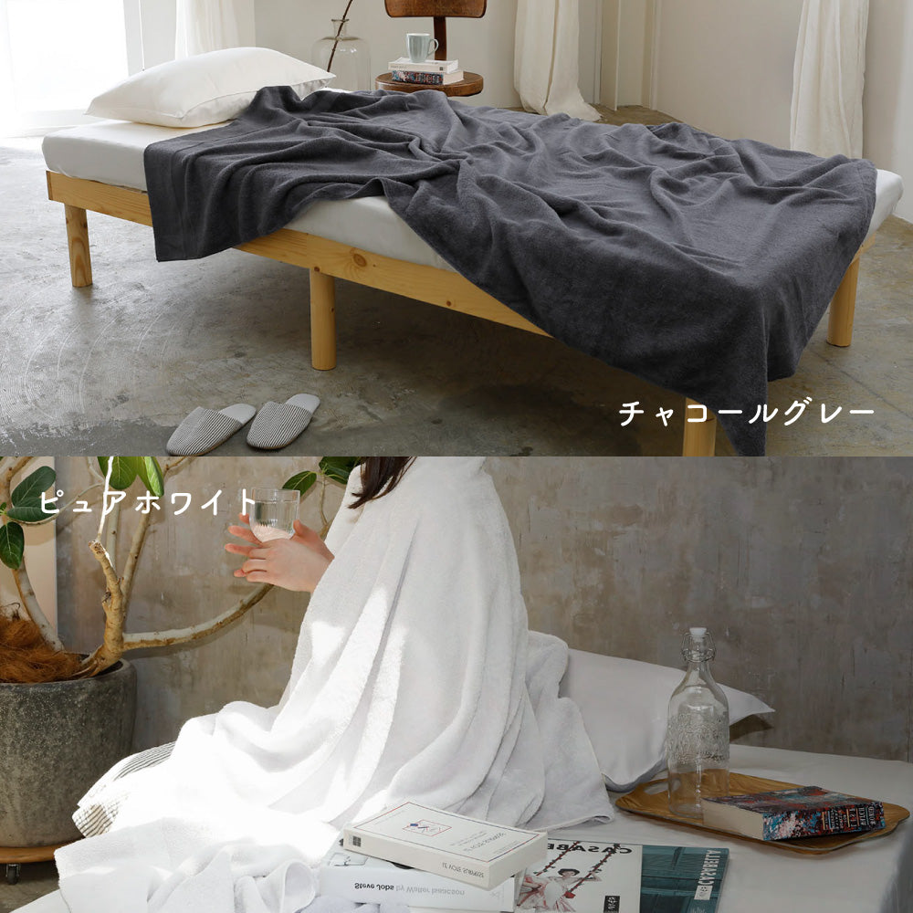 程よい厚手感の泉州こだわりタオルケット チャコールグレー&ピュアホワイト