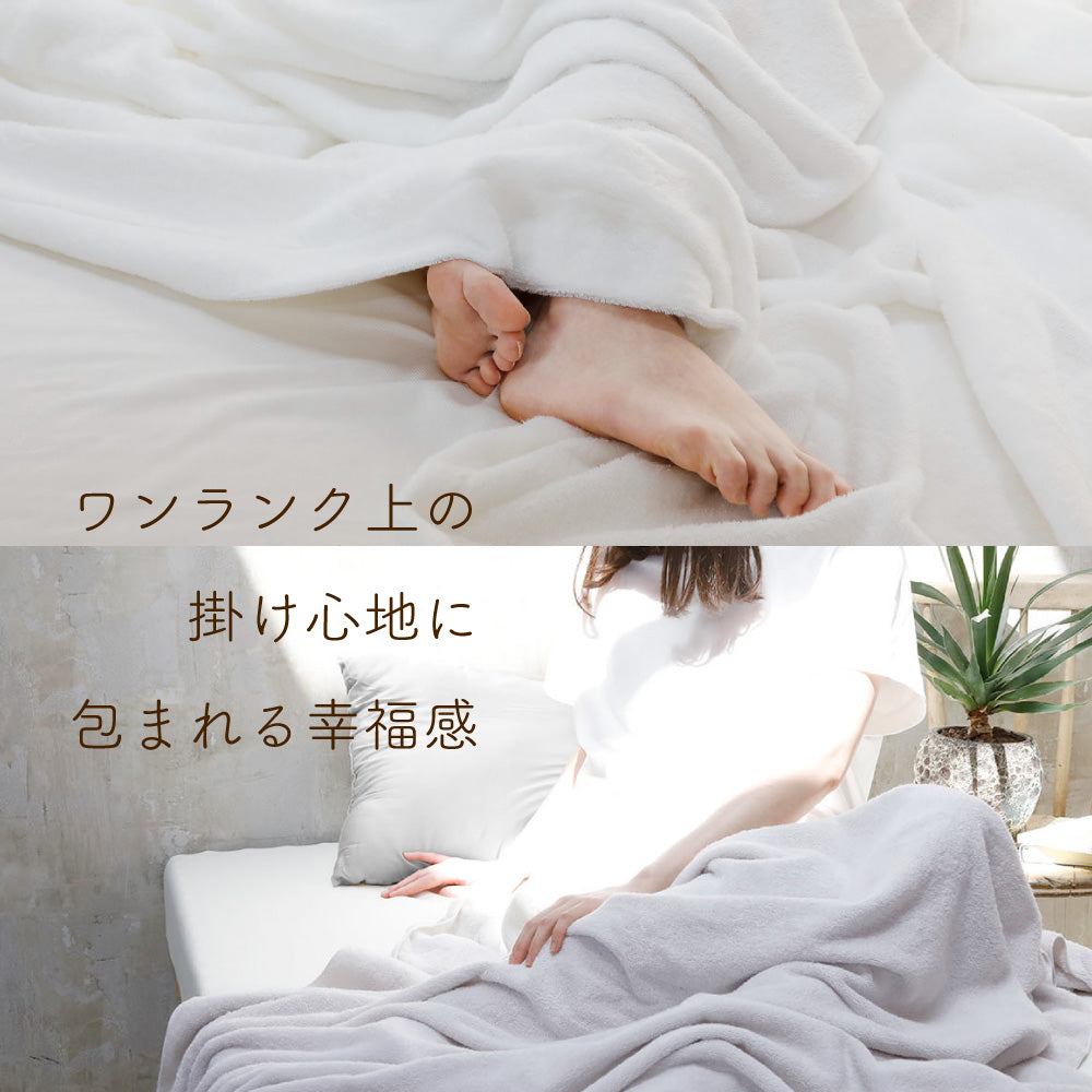 程よい厚手感の泉州こだわりタオルケット ワンランク上の掛け心地