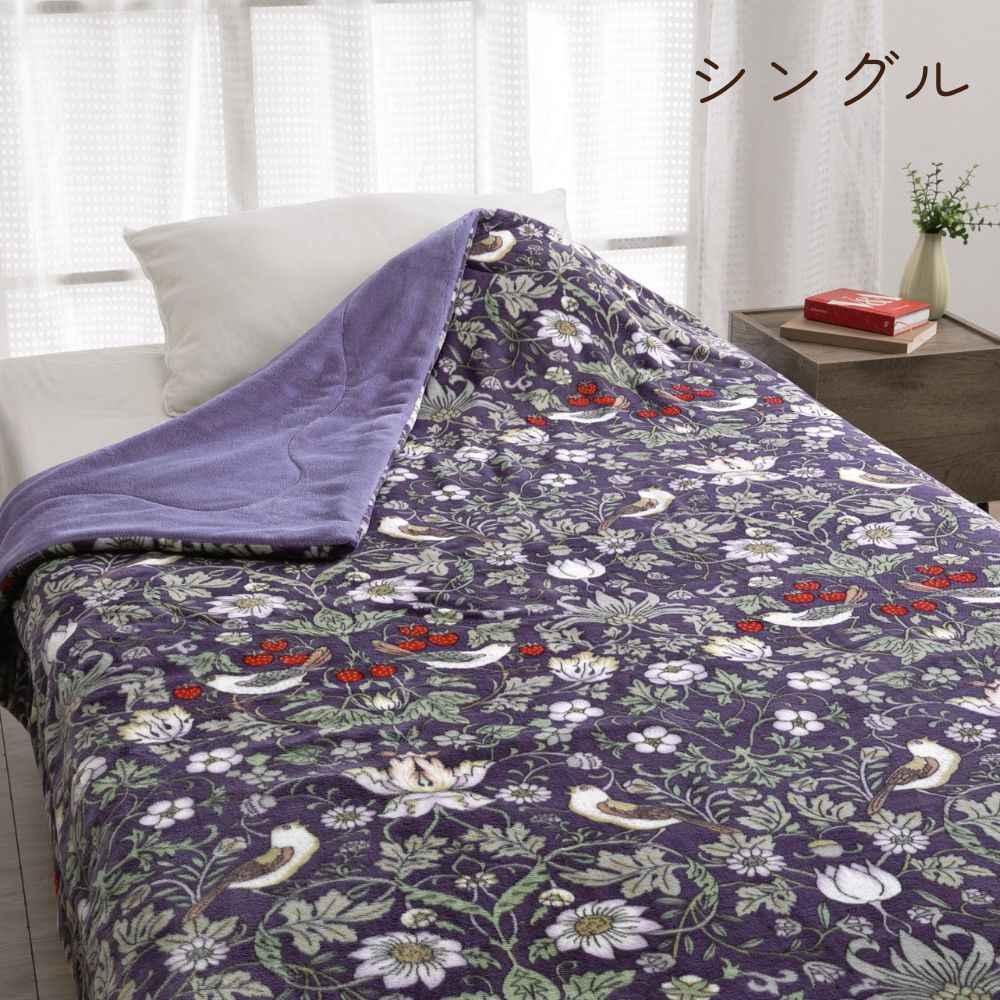 合わせ毛布・ハーフケット/わた入り