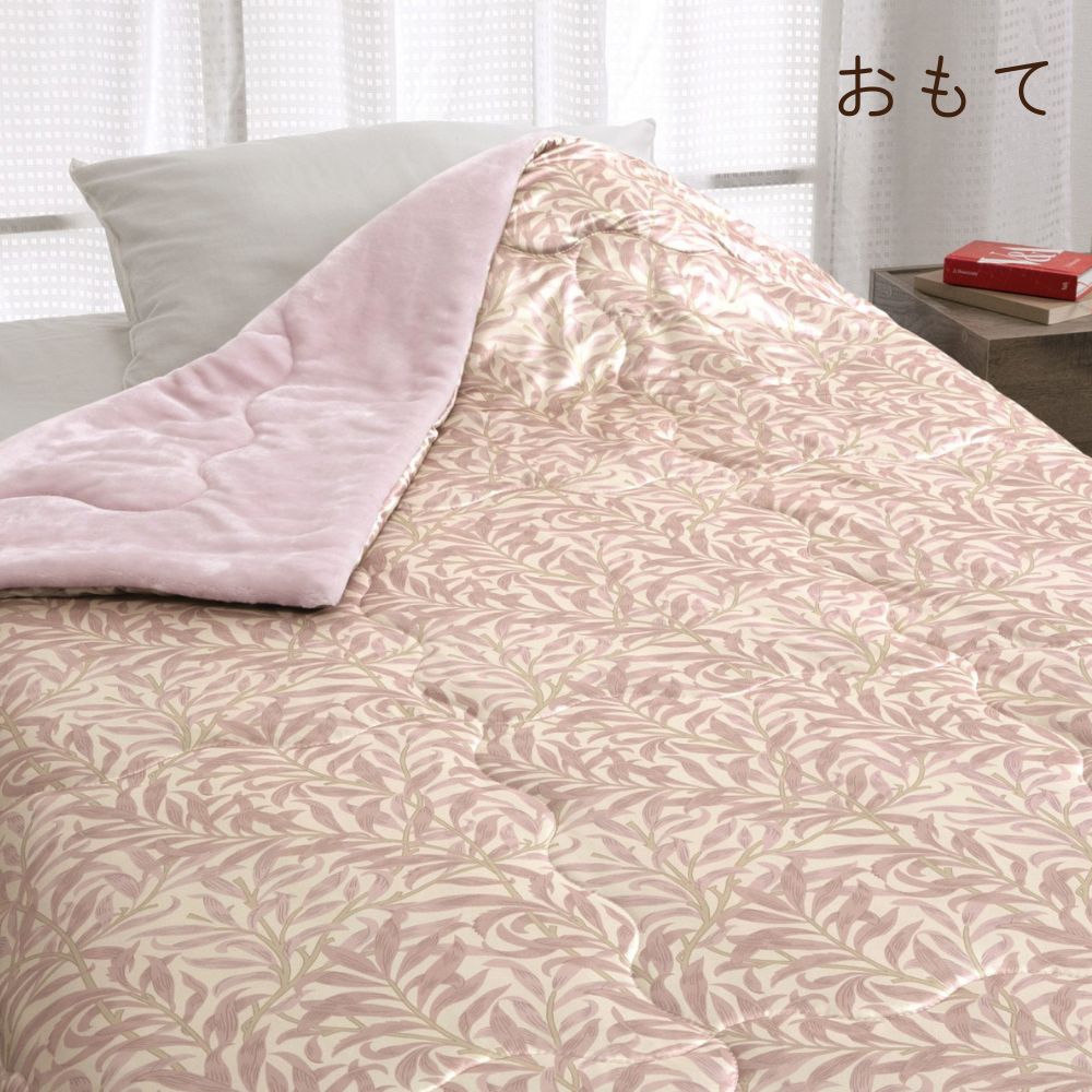 肌掛けふとん/調湿わた/リバーシブル