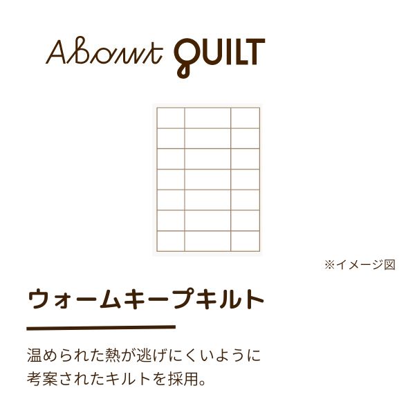 羽毛掛けふとん/グースダウン93%