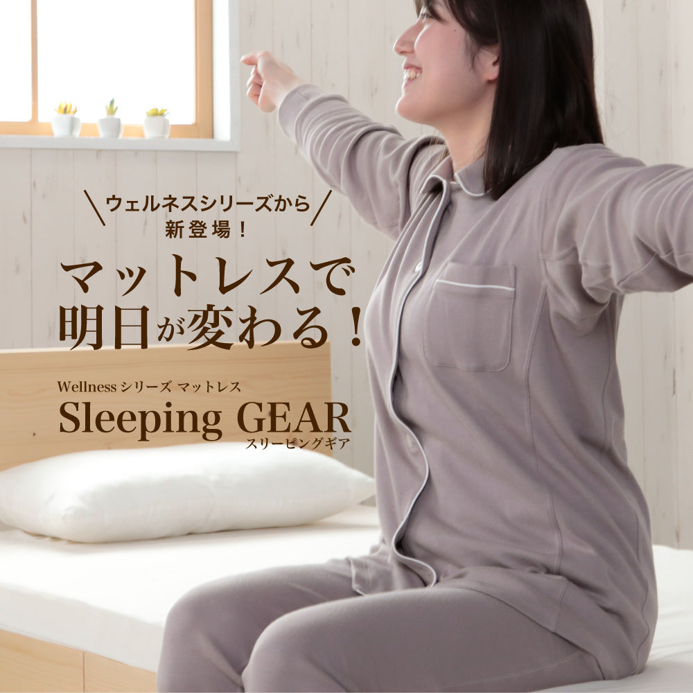 ラテックスマットレス/体圧分散敷きふとん/のべタイプ