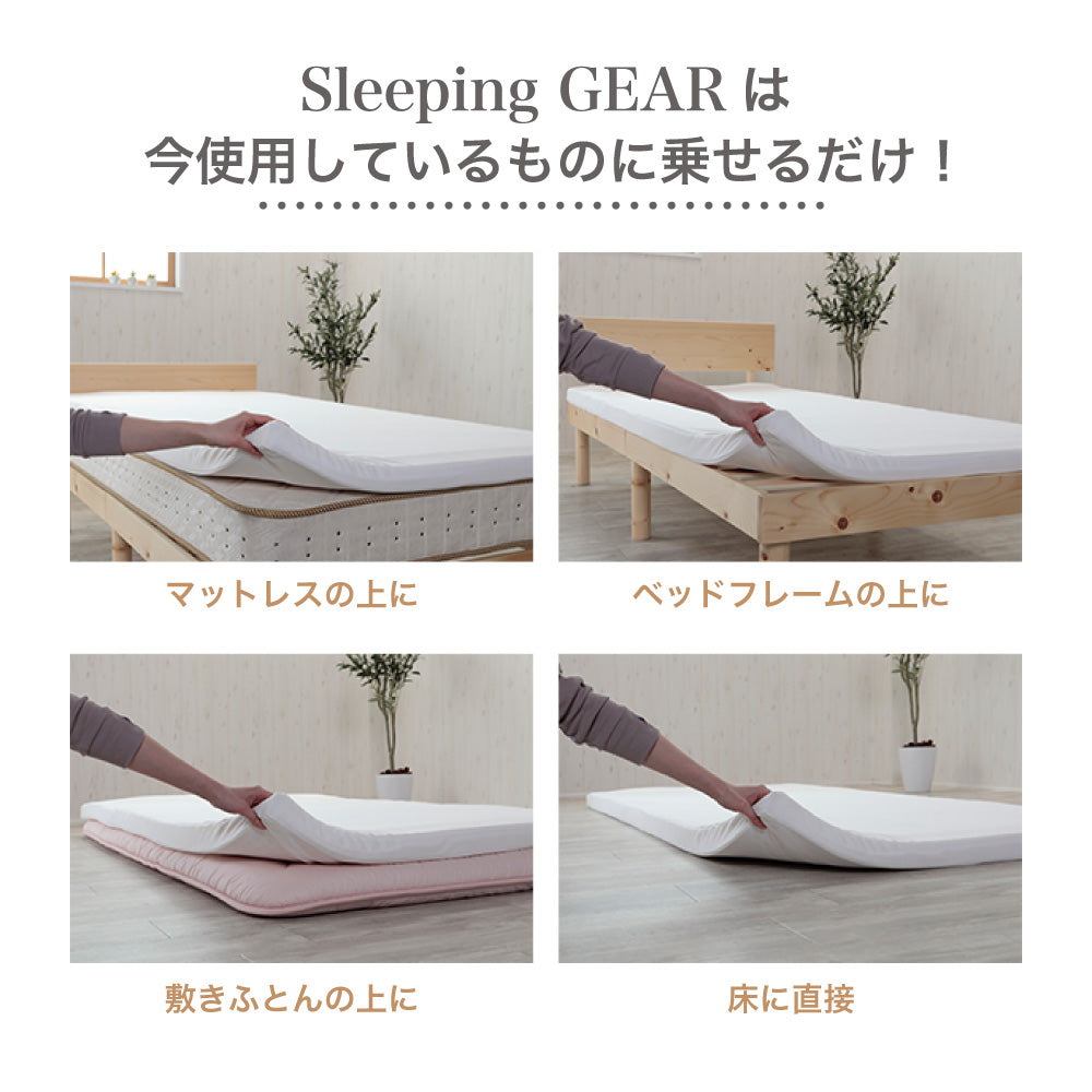 ラテックスマットレス/体圧分散敷きふとん/のべタイプ