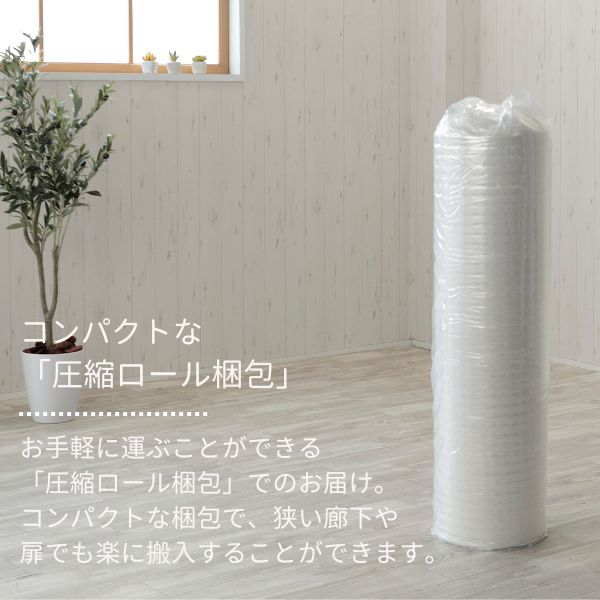 ラテックスマットレス/体圧分散敷きふとん/のべタイプ