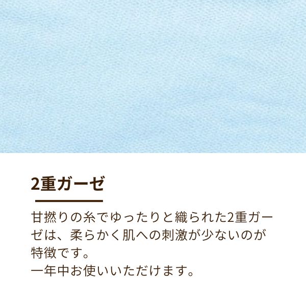 掛けふとんカバー/リバーシブル