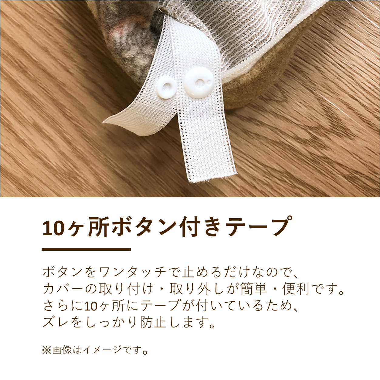 カバーリング/防ダニ・抗菌防臭加工生地