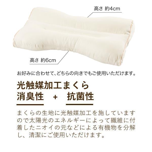 光触媒まくら/消臭・抗菌