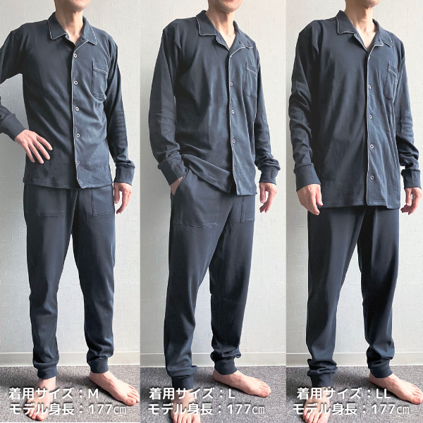 メンズパジャマ/シャツタイプ