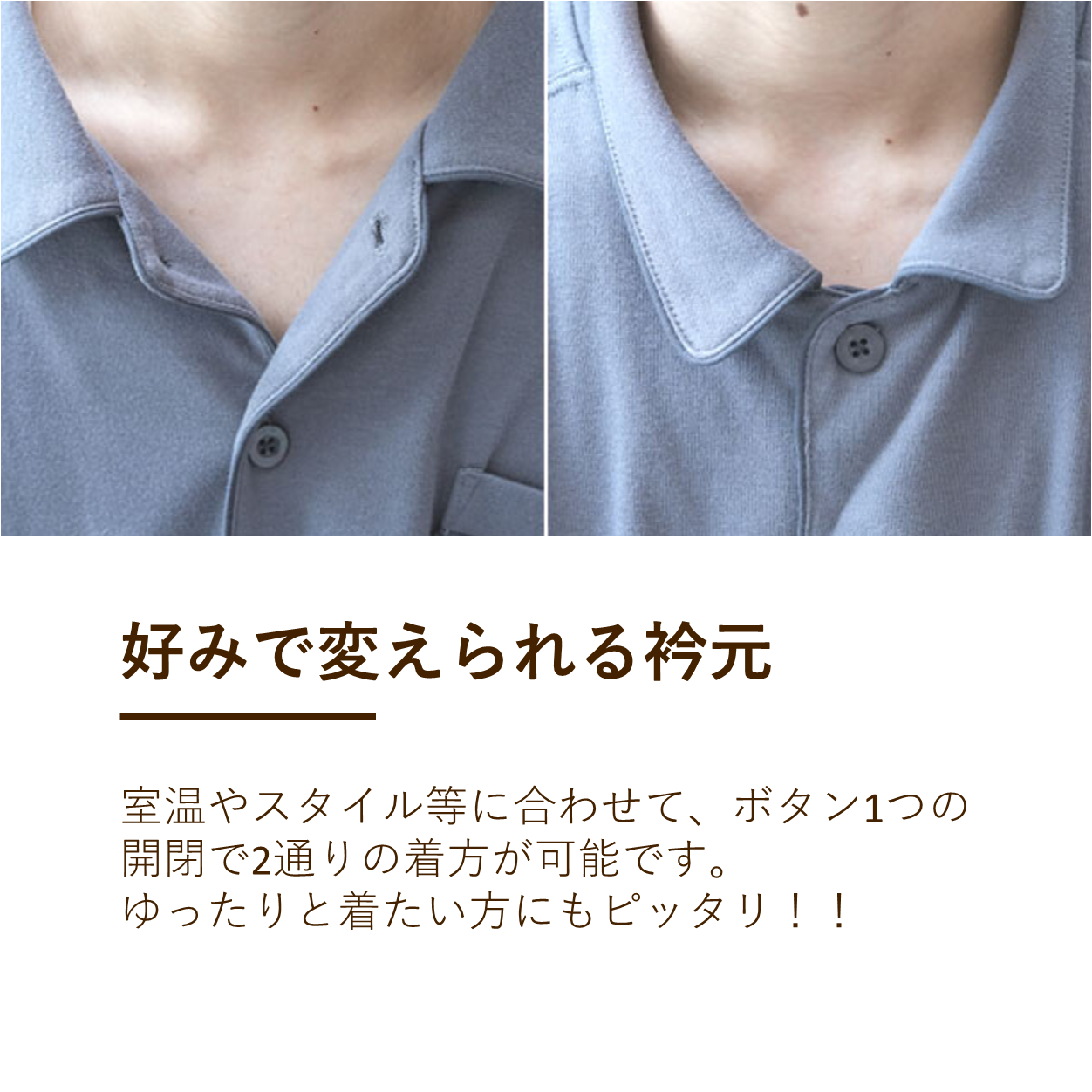 メンズパジャマ/シャツタイプ