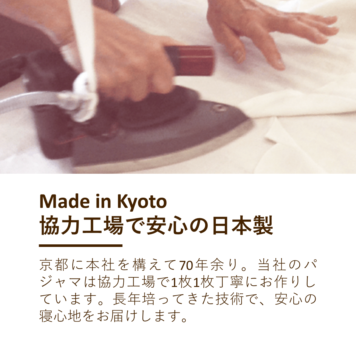レディースパジャマ(半袖)/楊柳(Lサイズのみ)