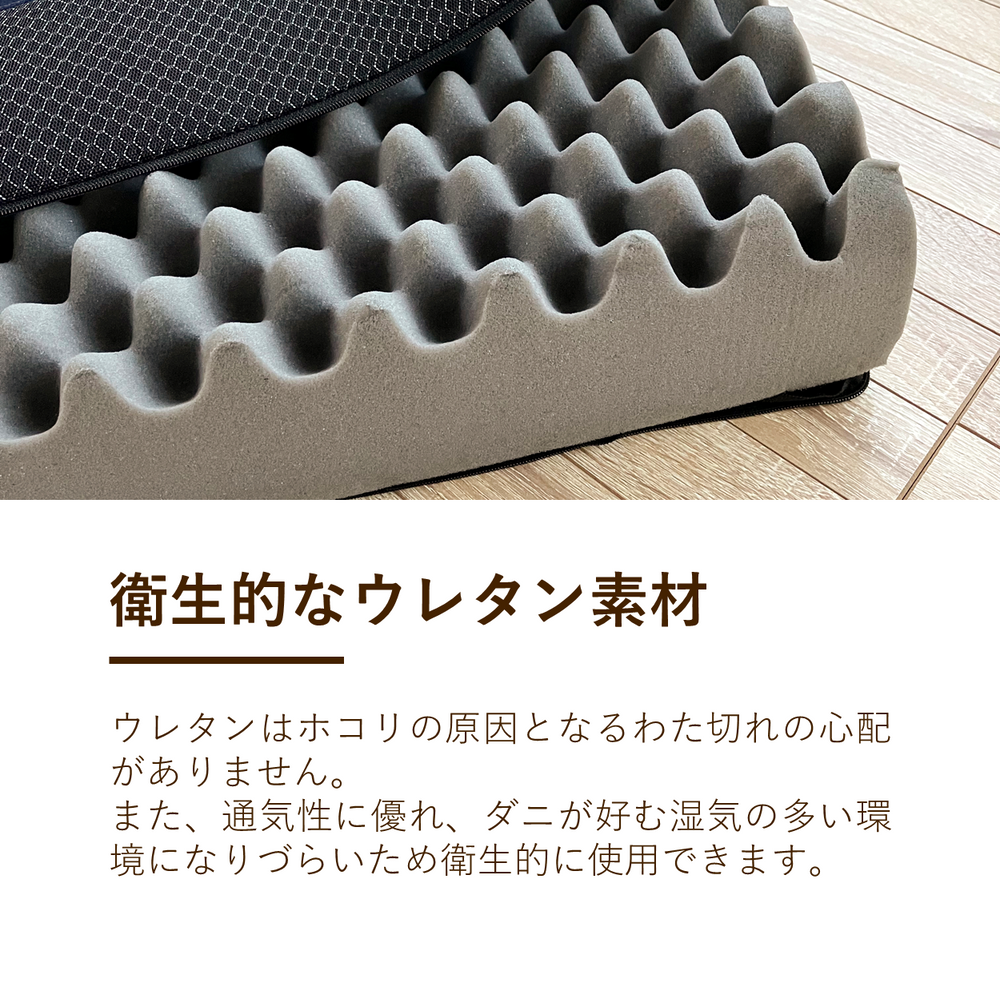 体圧分散敷きふとん/3つ折りマットレスタイプ