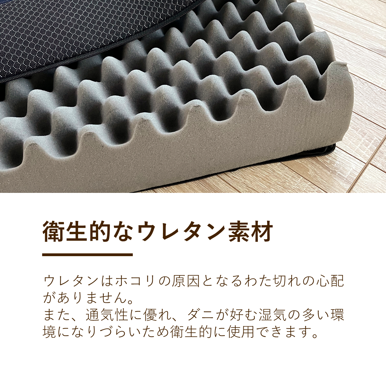 体圧分散敷きふとん/3つ折りマットレスタイプ