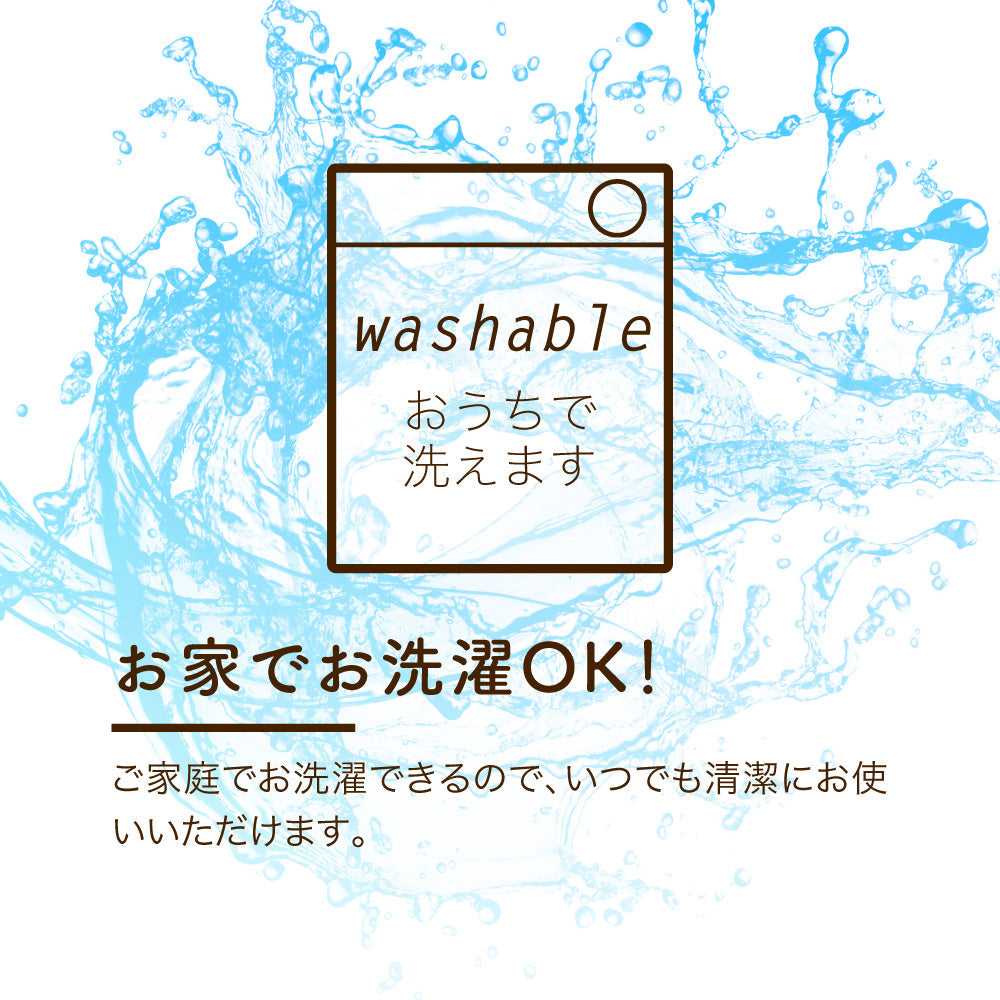 カバーリング