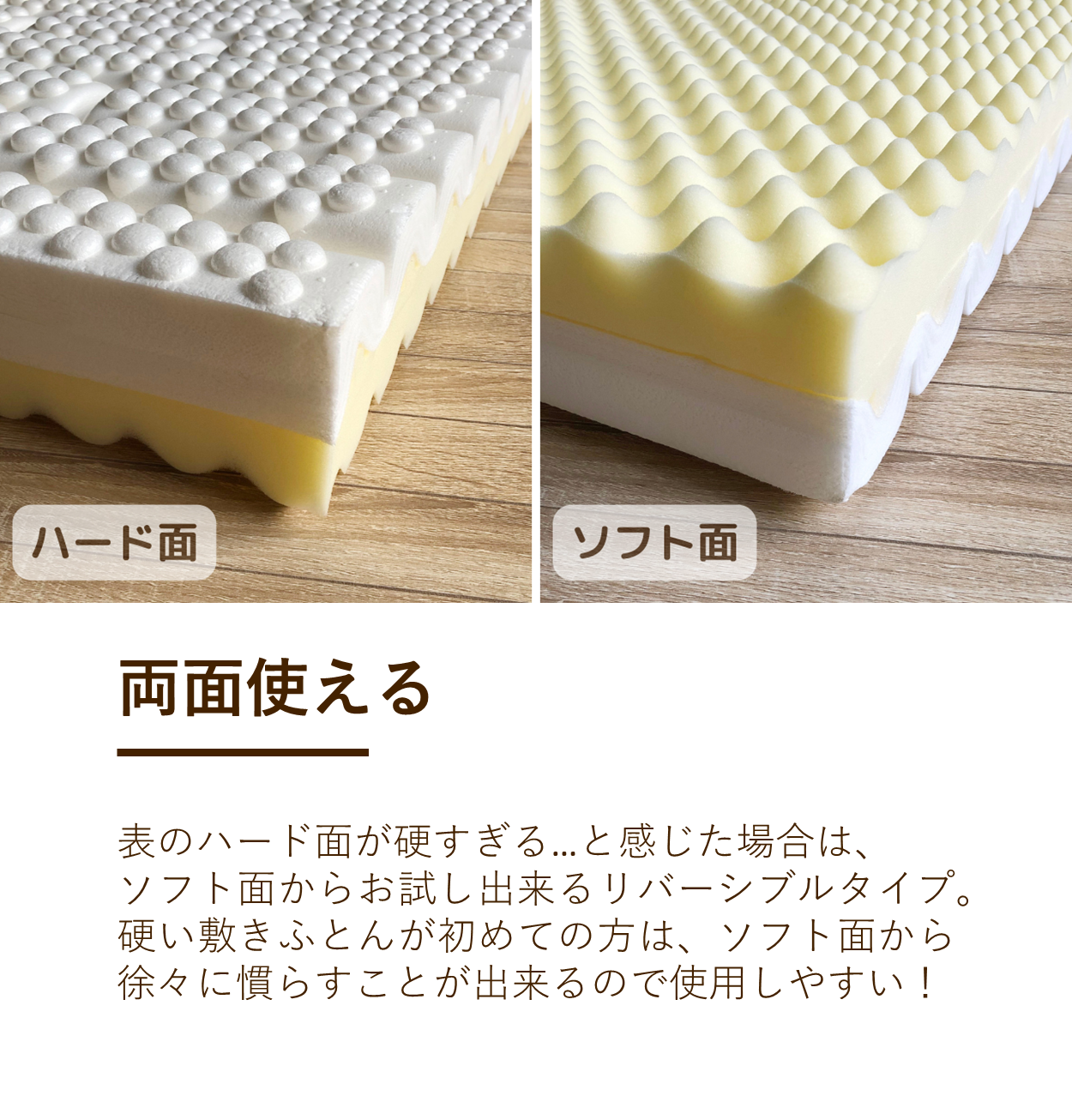 ロマンスエコー/3つ折りマットレスタイプ/JBAヘルスケア認定寝具™(シングル~ダブル)