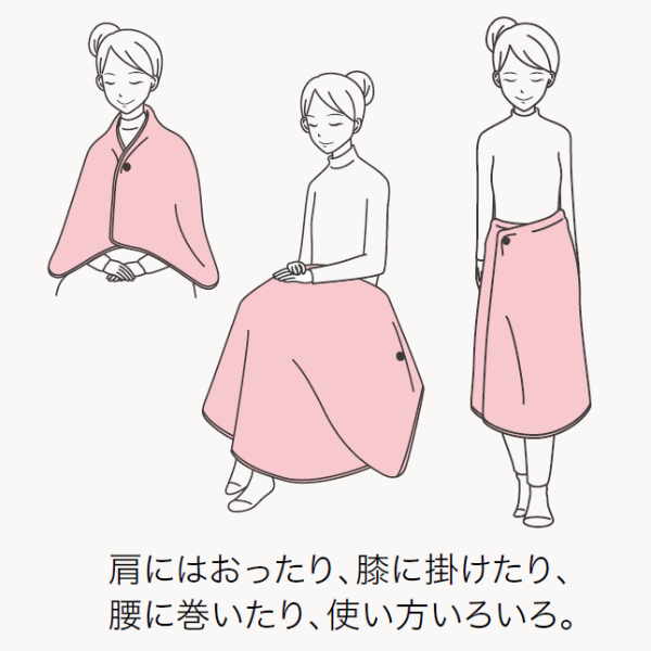 岩盤浴ロングひざ掛け/ブラックシリカ練り込み/スタンダードタイプ