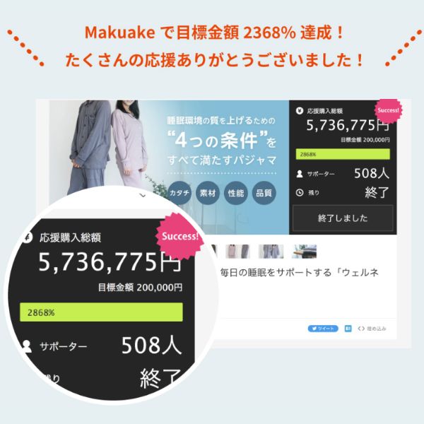 メンズパジャマ/シャツタイプ